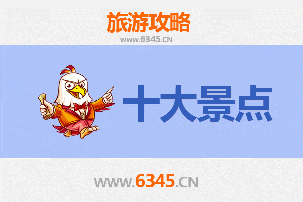 赣州会昌深度游：五大必去景点全攻略
