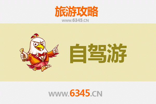 赣州会昌自驾游攻略：探索客家风情与自然奇观