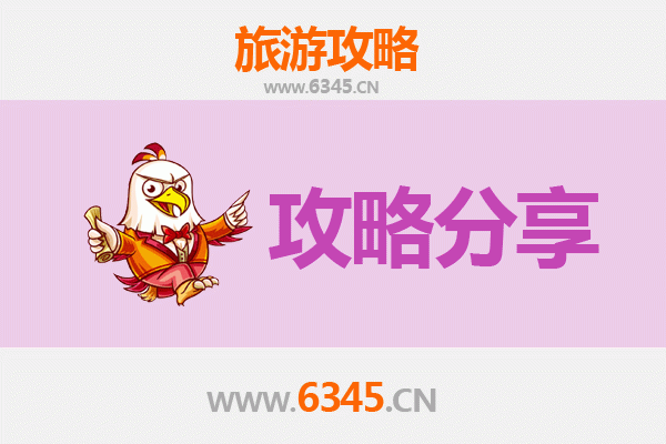 赣州会昌旅游攻略：跟团与自由行全方位解析