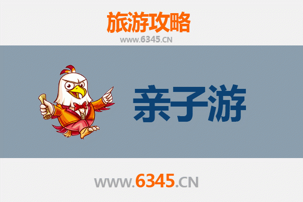 赣州会昌亲子游攻略：汉仙岩探奇与乡村慢生活