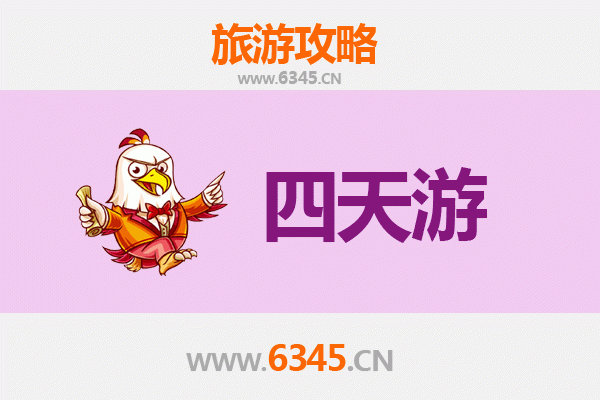 赣州会昌四天三夜深度游攻略：探索客家文化，尽享自然风光