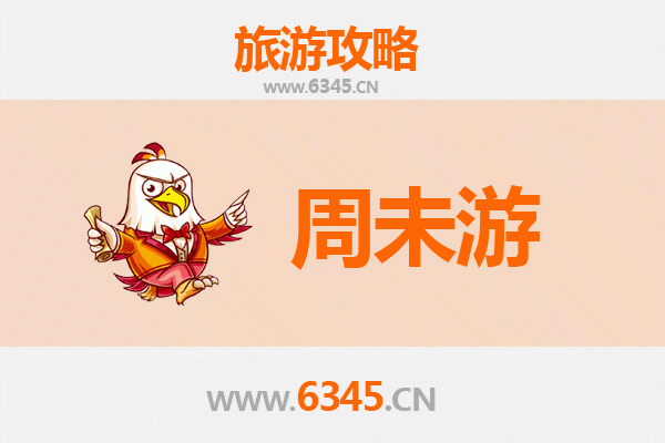 赣州会昌周末游攻略：汉仙岩探秘与古韵小镇漫行