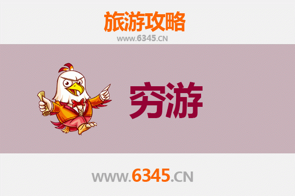 赣州会昌穷游攻略：一个人探索客家文化的经济之旅