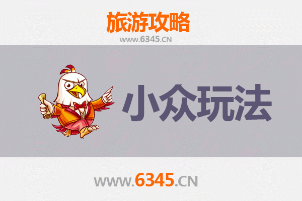 赣州会昌小众玩法指南：探索原生态客家风情与隐世秘境