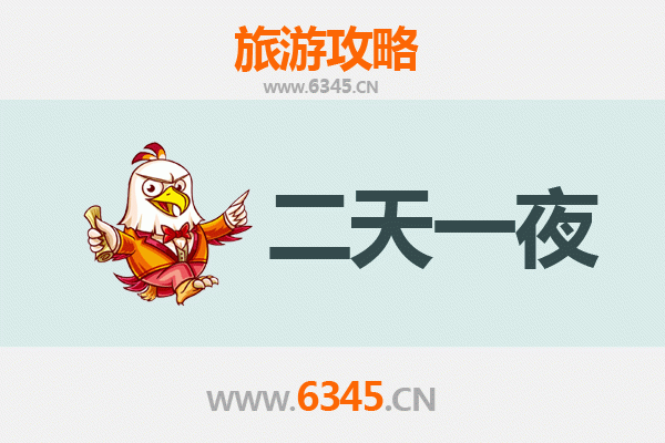 赣州会昌两天一夜深度游：古韵新风，山水间的悠然时光