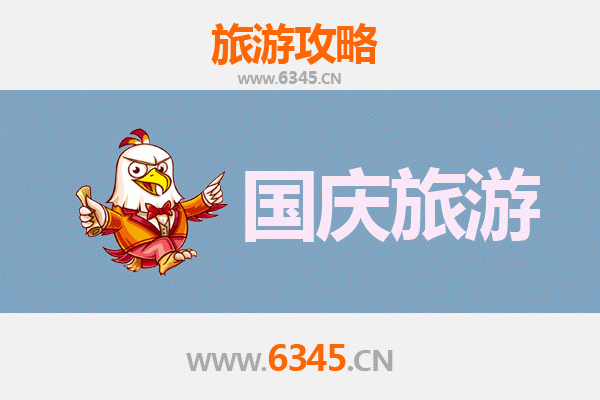 十一避开人潮！赣州会昌小众省钱旅行攻略